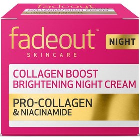 تصویر کرم کلاژن ساز، روشن کننده و ضد آفتاب روز فیداوت (Fadeout) cream