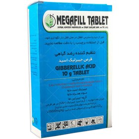 تصویر قرص هورمون جیبرلین دوگال ترک 10 گرمی Megafill Tablet Gibberellic Acid 10g Fertilizer