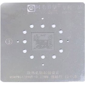 تصویر شابلون AMAOE MSM8937 