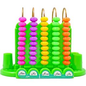 تصویر چرتکه 5 میل مهتاب رنگ سبز 