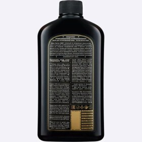 تصویر Revive soap 