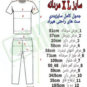 تصویر ست تیشرت و شلوارک مردانه هیراد کد 20530 