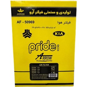 تصویر فیلتر هوا پراید آرو Air filter arrow pride