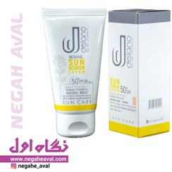 تصویر کرم ضدآفتاب رنگی SPF50 پوست خشک 50 میل دلانو کد457 