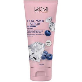 تصویر ماسک خاک رسی الماس و بلوبری وارمی 150 میل Varmi Diamond and blueberry clay mask 150 ml