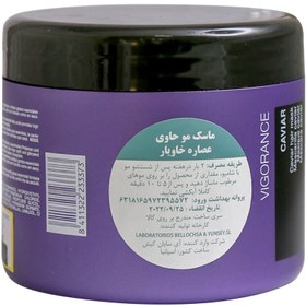 تصویر ماسک مو خاویار یانسی YUNSEY مدل Caviar احیا و ترمیم و ابریشمی کننده مو حجم 500 میل YUNSEY CAVIAR Hair Mask 500 ml