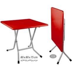 تصویر میز تاشو ناصر پلاستیک مدل 723 پایه فلزی 