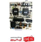 تصویر برد پاور تغذیه مارشال مدل ME-5036 