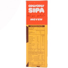 تصویر بلغور عربی کوسکوس سیپا 500 گرم 