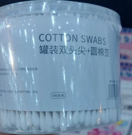 تصویر گوش پاک کن ۵۰۰ عددی 