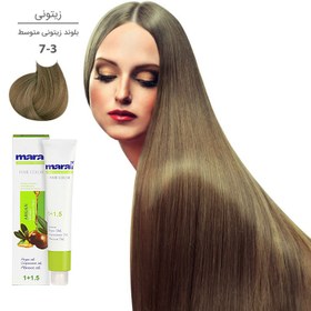 تصویر رنگ مو حاوی روغن آرگان و بادام سری زیتونی 100میل ا Maral Olive Shades Hair Color 100ml Maral Olive Shades Hair Color 100ml