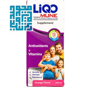 تصویر شربت لیکو میون ابیان فارمد 250 میلی لیتر Abian Pharmed Liqo Mune Syrup 250 ml