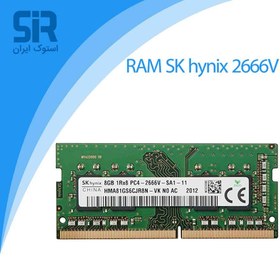 تصویر خرید و قیمت رم لپ تاپ اس کی هاینیکس مدل SK hynix DDR4 2666V MHz 