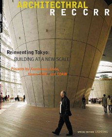 تصویر 13 مجله معماری . Architectural Record Part 1 دانلود مجموعه شماره 1 : 2003 الی 2009 ( قیمت هر مجله 43 دلار _ قیمت دلاری کل مجموعه : 559 دلار )