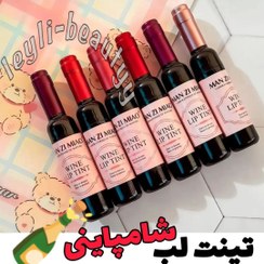 تصویر تینت لب شامپاینی ۲۴ ساعته 