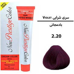 تصویر رنگ مو بادمجانی پرستیژ سری شرابی Violet شماره 2.20 Prestige eggplant hair dye, wine series Violet number 2.20