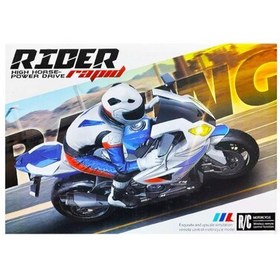 تصویر موتور سیکلت کنترلی مدل RIDER RAPID_اسباب بازی 
