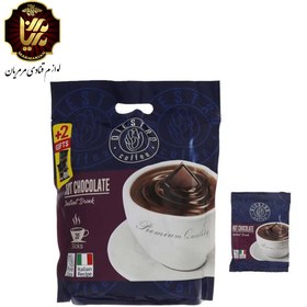 تصویر پودر شکلات داغ دیسترو ساشه 22 عددی 