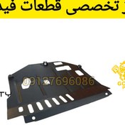 تصویر سینی زیر موتور فیدلیتی 