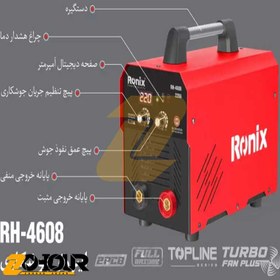 تصویر اینورتر 200 آمپر رونیکس مدل Ronix RH-4608 