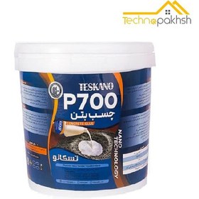 تصویر چسب بتن آب بند کننده P700 تسکانو 