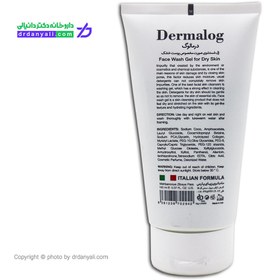 تصویر ژل شوینده درمالوگ مناسب برای پوست خشک Dry Skin Cleansing Gel