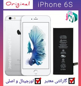 تصویر باتری اورجینال آیفون 6S-بشرط اصلی با گارانتی معتبر(به قیمت پخش و عمده) 