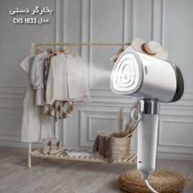 تصویر بخارگر کورس مدل CHS 1833 Cours CHS 1833 Garment Steamer