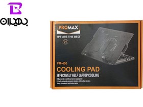 تصویر پایه خنک کننده پرومکس مدل PM-400 Promax PM-400 Coolpad