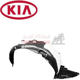 تصویر شلگیر جلو کیا اسپورتج 2011 تا 2015 