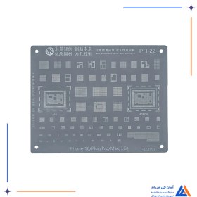 تصویر شابلون MIJING IP16 IPH-22 CPU 