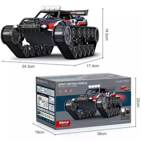 تصویر تانک کنترلی شارژی مدل G2063 