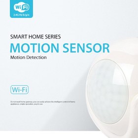 تصویر سنسور هوشمند تشخیص حرکت motion detector 