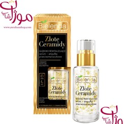 تصویر سرم احیا کننده عمیق گلدن سرامید بی یلندا BIELENDA GOLDEN CERAMIDES DEEPLY REVITALIZING SERUM 15 ML