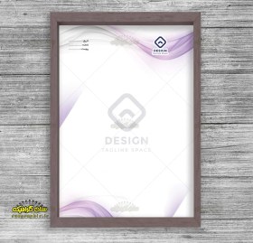 تصویر سربرگ طرح شرکتی 