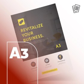 تصویر تراکت A3 