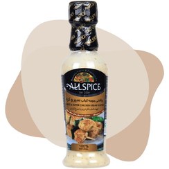 تصویر چاشنی جوجه کباب سیر و کره 50 گرمی 