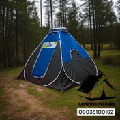 تصویر چادر مسافرتی 8 نفره جنس برنو ضد آب 