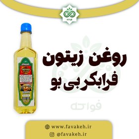 تصویر روغن زیتون فرابکر بی بو نیم لیتری 