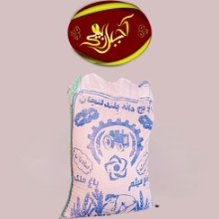 تصویر برنج لنجانی اصل 