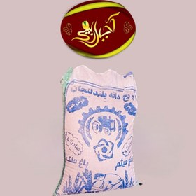 تصویر برنج لنجانی اصل 