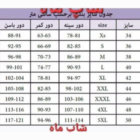 تصویر پیراهن مجلسی زنانه بلند حریر شیشه ای وساتن 