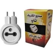 تصویر سه راهی برق کپل ۳ عددی 