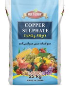 تصویر کود سولفات مس مولتی کم 10 کیلویی وارداتی چین MULTICHEM COPPER SULPHATE