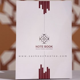 تصویر دفتر نت موسوی A4 