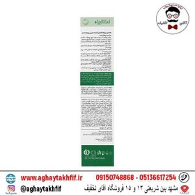 تصویر شامپو روزانه کنترل کننده چربی پوست سر اسکالپیا Scalpia scalp oil control daily shampoo