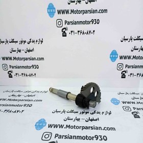 تصویر شافت هندل طرح کلیک ماکسیم 