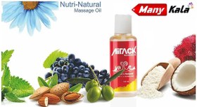 تصویر روغن ماساژ آیتک مدل Nutri-Naturals (تقویت پوست)-120 میلی لیتر ا Aitek massage oil, model Nutri-Naturals, volume 120 ml Aitek massage oil, model Nutri-Naturals, volume 120 ml