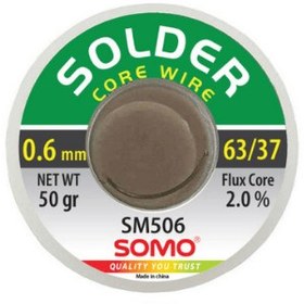 تصویر سیم لحیم سومو 0.6 میلیمتر 50 گرم مدل SOMO SM506 ا solder wire solder wire