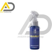 تصویر سرامیک شیشه AQUAVELOX مفرا لابو 